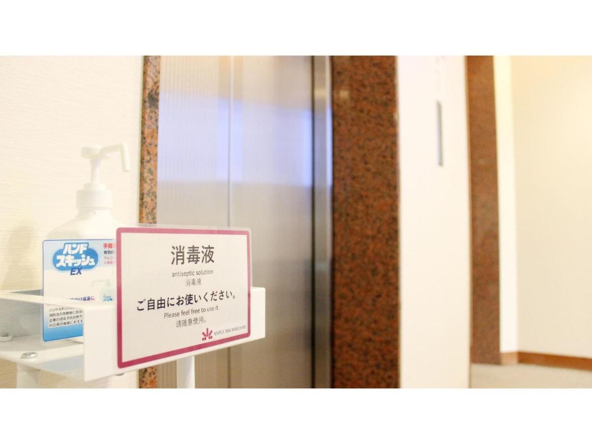 Maple Inn Makuhari - Vacation Stay 69625V Chiba Exterior foto